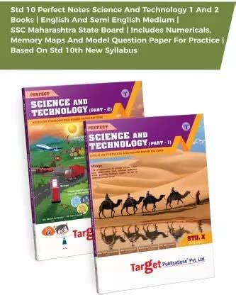 Buy Std 10 Book Std 10 Perfect Notes Science And Technology 1 And 2