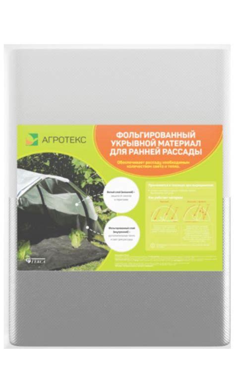 Золотая сотка алтая