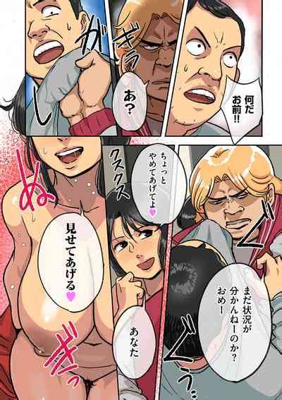 COMIC Kuriberon DUMA Vol Nhentai Hentai Doujinshi And Manga