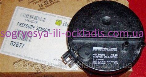 Купить Прессостат электронный Huba 3-25 mba r (ф.у, EU) Beretta Super ...