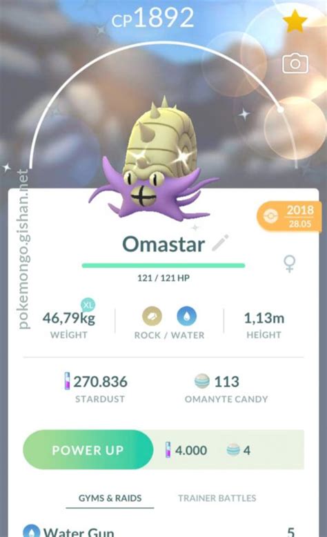 Omastar - Pokemon Go