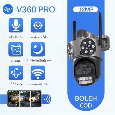 V360 Pro 8MP 4K 3 เลนส์ 3หน้าจอ กล้องวงจรปิด ใส่ซิมเน็ต กันน้ำกลางแจ้ง ...