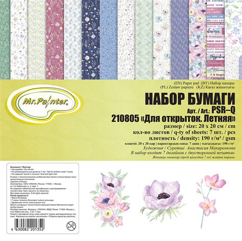 ScrapMania.ru - все материалы для скрапбукинга в одном месте! Вы можете ...