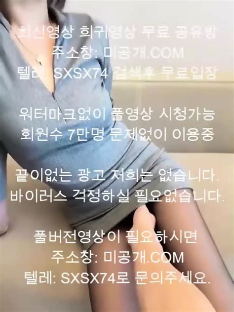 선월 검정 스타킹 Korean Korea Asian Amateur 한국야동 국산야동 무료야동 최신야동