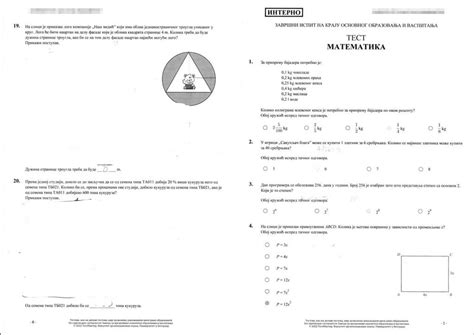 Zadaci Sa Male Mature Proverite Kako Biste Pro Li Na Testu Iz Matematike