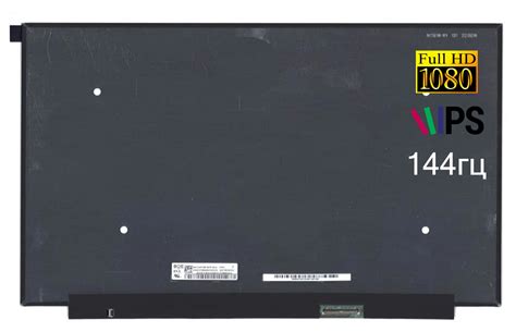 Матрица (экран) для MSI GF63 Thin (144Hz) - купить Матрицы для MSI в ...