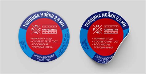Наклейки, этикетки