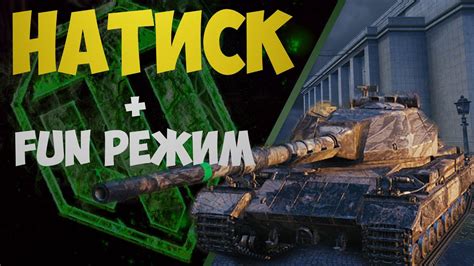 ТЫКВЕННЫЙ ПЕРЕПОЛОХ | СЕГОДНЯ АПНЕМ ДИВИЗИОН ЗОЛОТО В НАТИСКЕ ...