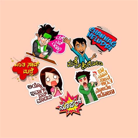 Funny Kannada Stickers by zakaria erreffas