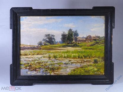 Картина «Пейзаж». В раме. Холст, масло. Подпись «К. Сомов. 26». Размер ...