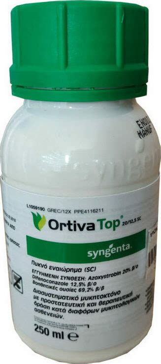 Syngenta Ortiva Top 20 12 5 SC Υγρό Μυκητοκτόνο 250ml Skroutz gr