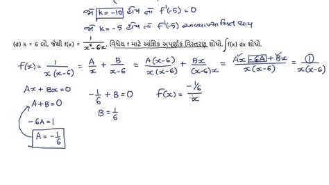 2015 Ap Calculus Bc 5d Youtube