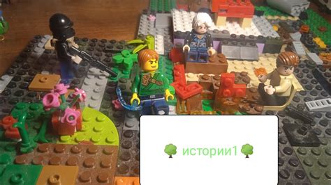 истории из детства первая часть 🌳🌲😃 - YouTube