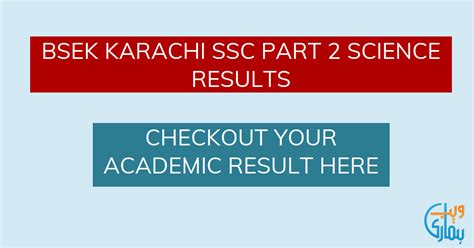 Ssc Part Result Karachi Board Science Group Matric Th