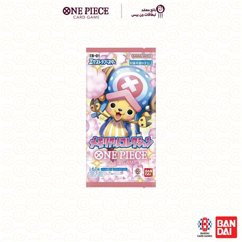 BAMI Anime | ONE PIECE Memorial Collection EB-01 EXTRA BOOSTER Pack JP