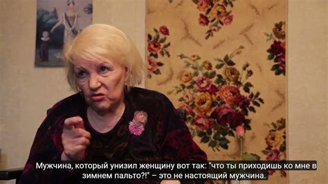 Детство, опалённое войной. Моё взрослое детство. 2 часть. С субтитрами ...