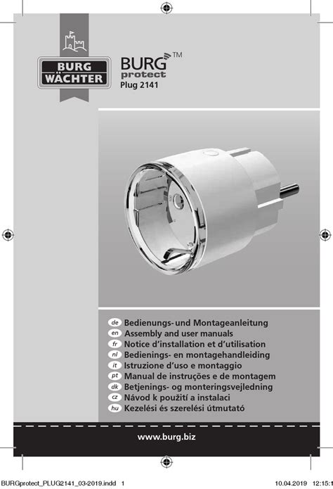 Burg W Chter Burg Protect Plug Assembly And User Manuals Pdf