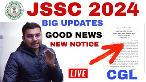 Jssc New Notice Big Updates Live Youtube