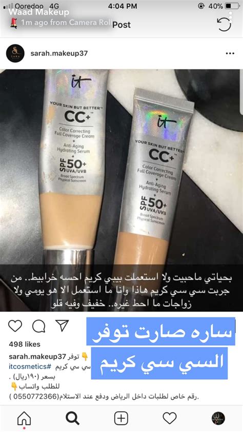 Pin by Roro Khayat on مستحضرات تجميل Face makeup brush Beauty skin