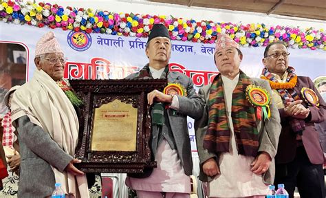 नेपाली प्रतिभा प्रतिष्ठान बेलायतद्वारा कवि बैरागी काइँलालाई अभिनन्दन