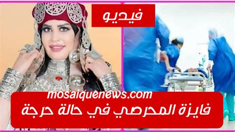 بالفيديو نقل الفنانة فايزة المحرصي الي المستشفى العسكري بعد تعرّضها