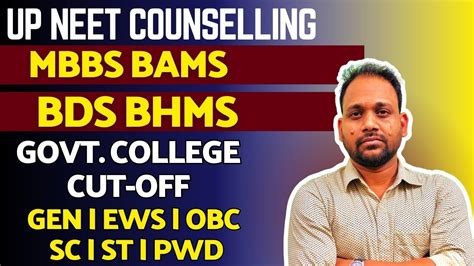 Mbbs Bds Bams Bhms Bums Expected Cut Off Up Neet Ug