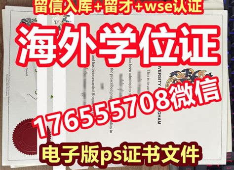 萨省大学毕业证 Ppt