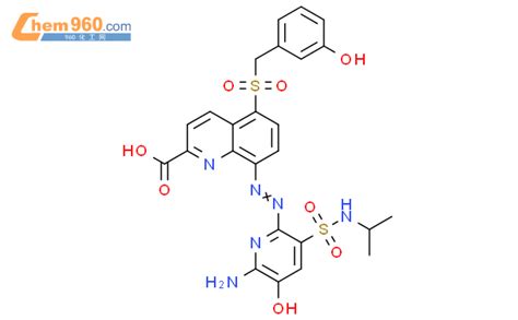 Quinolinecarboxylic Acid Amino Hydroxy