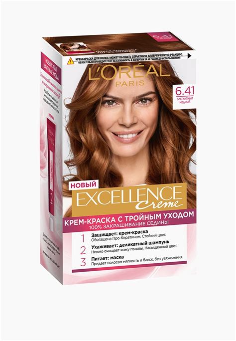 Краска для волос L'Oreal Paris "Excellence", оттенок 6.41, Элегантный ...