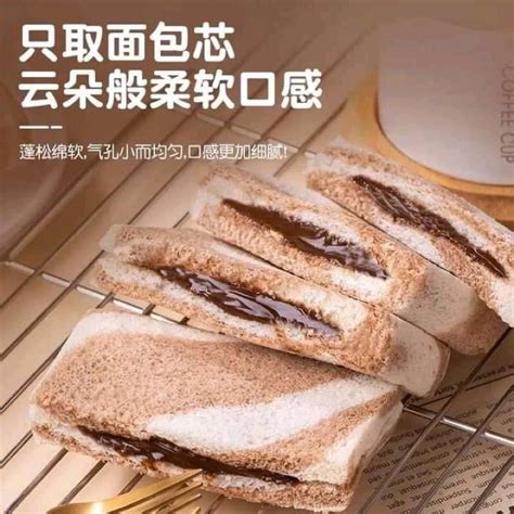 Mua L Chi C B Nh Sandwich Khoai M N Phomai Socola V Nhi U Kem Si U Ngon Hot Tiktok Gi