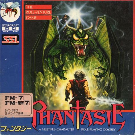 Phantasie 1985 Box Cover Art Mobygames