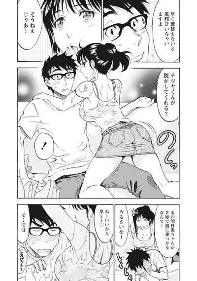 Nisekon Nhentai Hentai Doujinshi And Manga