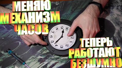 САМЫЕ ТИХИЕ ЧАСЫ - YouTube