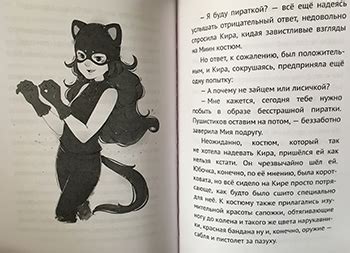 Купить книги трилогии Милая Мия