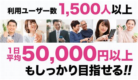 【新川卓也】『スマホでできるもんマネbiz』で15万円の助成金がもらえて月収80万円超えられる？ あすかの副業詐欺 「ダメ。ゼッタイ。」