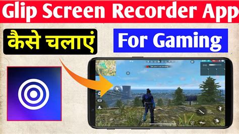 Glip Screen Recorder Kaise Use Kare Glip Screen Recorder Settings