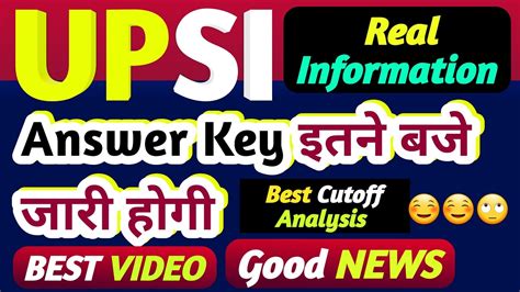 Up Si Answer Key Kab Aayega Upsi Expected Cutoff Upsi Latest