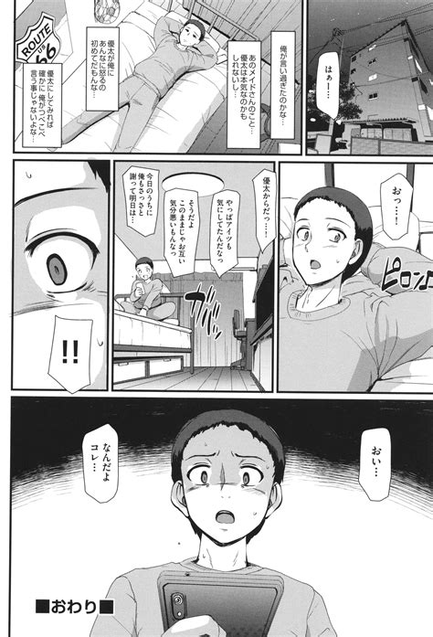 Maid No Oshigoto Page Nhentai Hentai Doujinshi And Manga