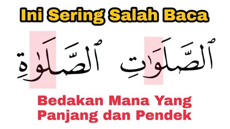 stop ragu shola  sholawa   baca alif kecil dekat huruf waw
