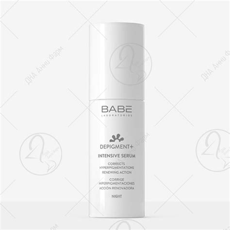 Babe Depigment Intensive Serum Ml