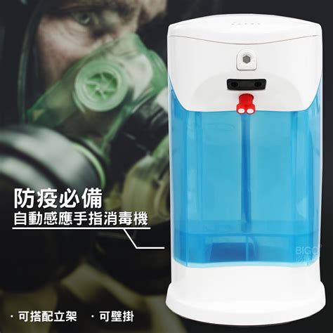 現貨當天出 Oxygen 自動感應手指消毒機 防疫消毒 酒精噴霧機 給皂機 酒精機 乾洗手機 感應式酒精機 手指消毒機 Yahoo奇摩拍賣