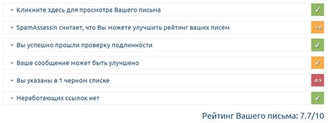 Настройка SPF-записи для домена: инструкция с примерами