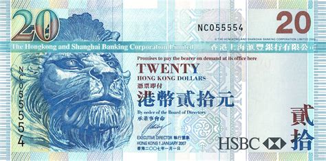 20 Dollars (HSBC) - Hong Kong – Numista