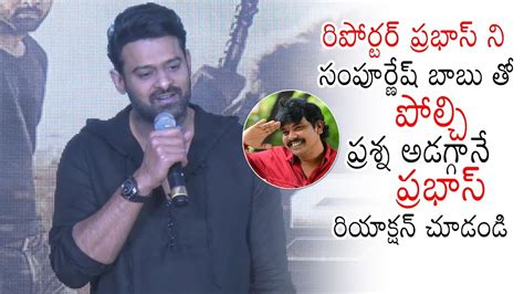 Prabhas Superb Reaction To Reporter Question Sampoornesh Babu Saaho