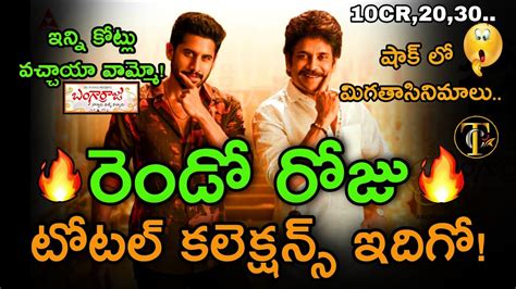 Bangarraju Days Collections Bangarraju Nd Day Collection