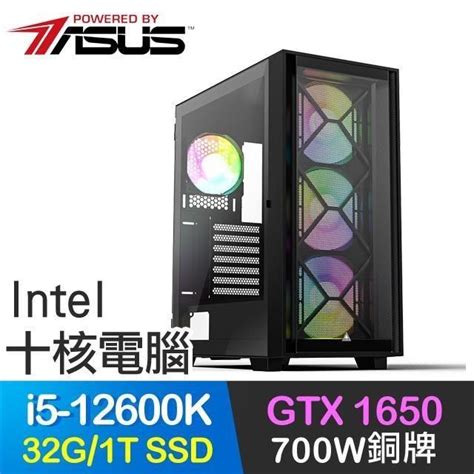 Asus 華碩 【南紡購物中心】 系列【雷動九天】i5 12600k十核 Gtx1650 電玩電腦32g1t Ssd Pchome