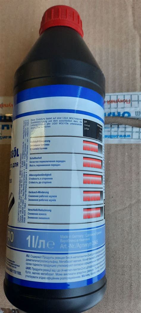 Трансмиссионное масло LIQUI MOLY Hypoid-Getriebeoil TDL 75W-90 ...