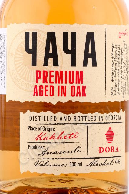 Askaneli Premium Aged in Oak купить Чачу Асканели Дора Премиум ...