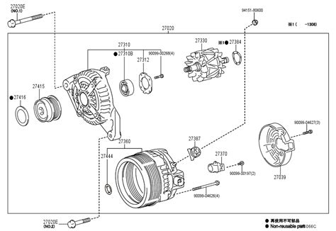Alternator Pulley Cap #27416-0W050 | Autoparts.toyota.com