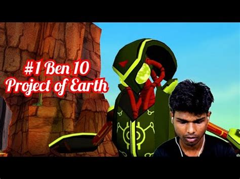 1 Ben 10 Protect Of Earth Game Play My First Gaming Video Ben10